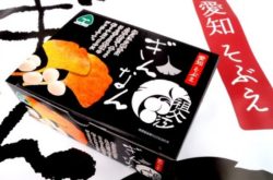 合同会社 祖父江商工販売