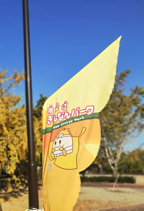 プレースホルダ