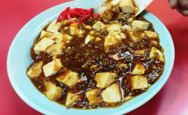 焼肉・激辛中華のお多福